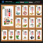 食堂文化