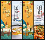 海鲜焗饭