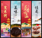 黑米粥