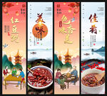 红豆粥