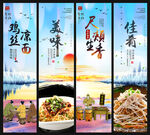 鸡丝凉面