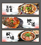 冒菜