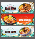 螺蛳粉