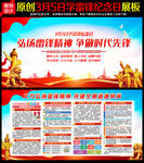 学雷锋