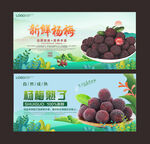 杨梅