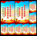 平安创建