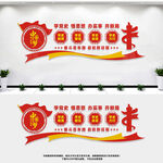 党史学习教育