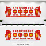 离休干部之家