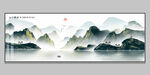 山水国画