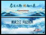 中国风水墨上水背景