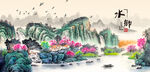 春暖花开