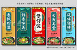 煲仔饭