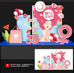 妇女节美陈