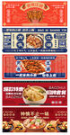 网站banner