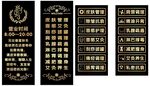 美容院  养生馆 玻璃贴字 