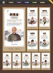 中医名言