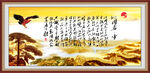 沁园春雪
