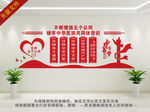 铸牢中华民族共同体意识