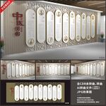 高端中医展厅展馆文化墙