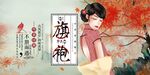 旗袍