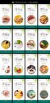 食堂文化