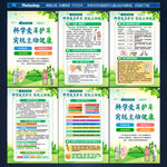 爱耳日