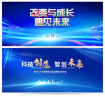发布会