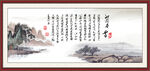 北国风光