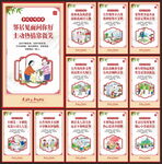 邻里文化