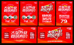 开业