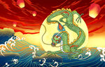 龙