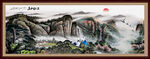 大气山水画