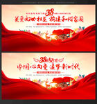 妇女节背景