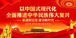 党建标语