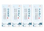 廉政廉洁文化