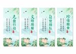 餐厅食堂文化标语