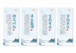 校园文化挂画