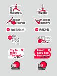 团建瑜伽普拉健身团课打卡手举牌