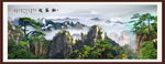 山水