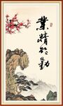 业精于勤