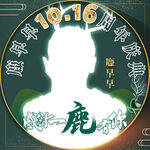头像设计