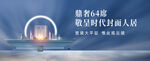 地产广告