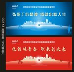 职业技能大赛