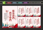 国家档案局