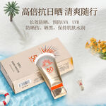 护肤品 防晒 主图 海报