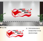 精神文明建设展板