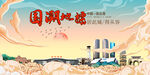 连云港