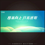 生态环保广告  