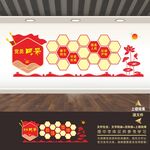 优秀党员风采照片相片展示文化墙