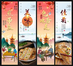 煎带鱼